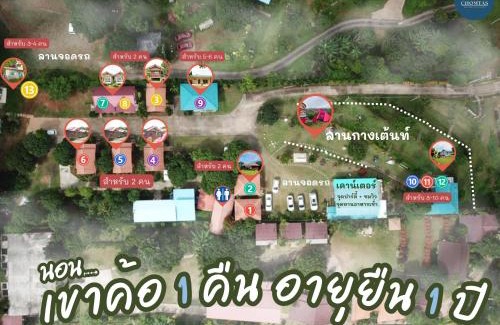 Khao Kho House | ชมทัศน์เขาค้อรีสอร์ท