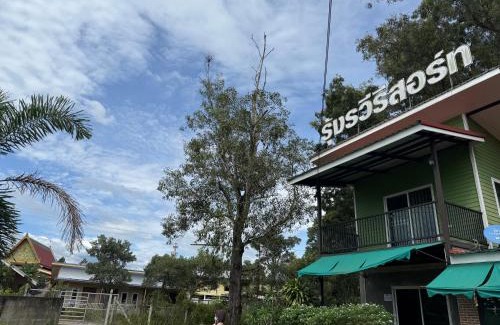 Nakhon Nayok Apartment | รุ้งรวี รีสอร์ท