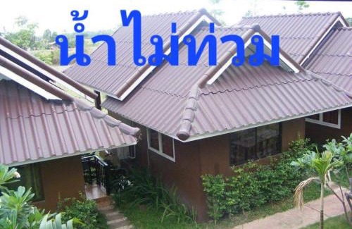 Phrae Resort | ร่มไม้สายธาร(Rommaisaitharn Resort)