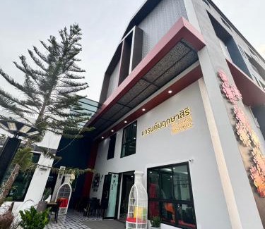 Chaiyaphum Hotel | แกรนด์พฤกษาสิริ ชัยภูมิ GrandPruksasiri Chaiyaphum