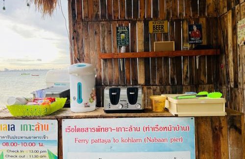Koh Lan Resort | แลเล เกาะล้าน