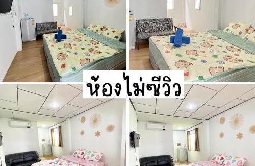 Koh Lan Resort | แลเล เกาะล้าน