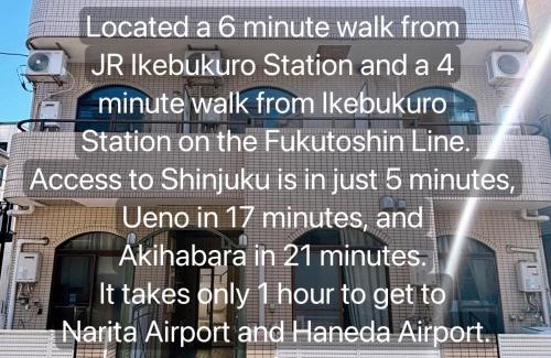 Ikebukuro Apartment | クオリティハイツ池袋駅西口至近