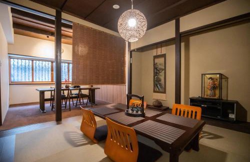 Central Kyoto Ski Chalet | 京·馨