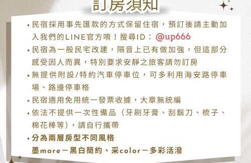 West Central District Villa | 双層公寓 Duplex Apt.