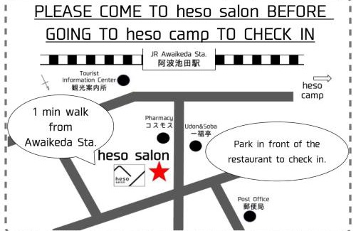 Miyoshi House | 四国旅行のHUB拠点 古民家ゲストハウス heso camp