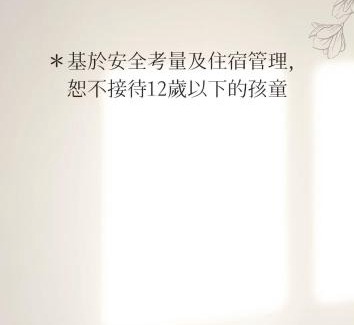 Taitung City Centre Bed & Breakfast | 夏蕾民宿 Sunny Rest