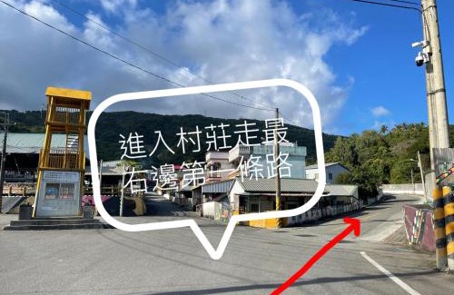 Dawu House | 大鳥240 號Guesthouse