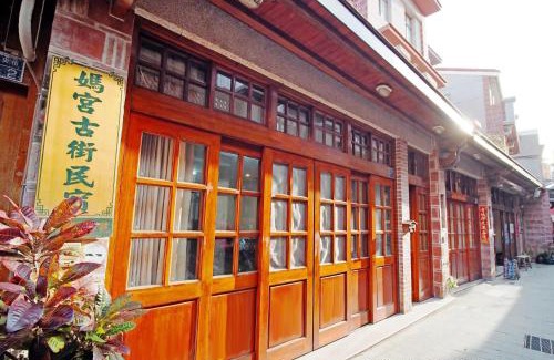 Magong House | 媽宮古街10號