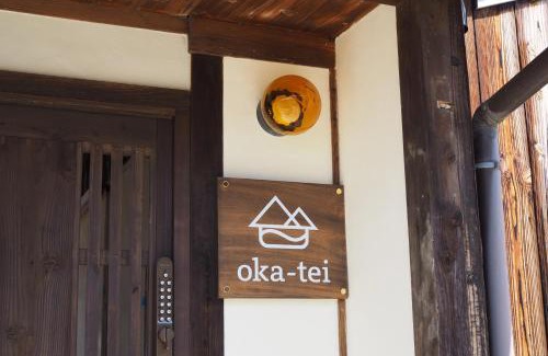 Meiro no Machi Apartment | 岡邸