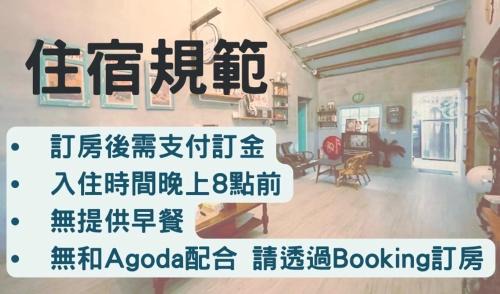 Pingtung House | 巷弄內的老宅