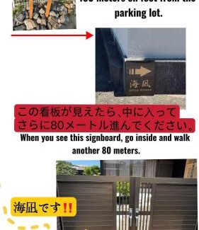 Mitoyo Villa | 新オープン480平方米海凪 庭園&露天風呂一日一組3名様同一料金 海歩いて1分 最大16名様