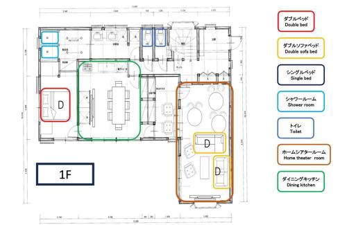 Ota Apartment | 最大17名まで!羽田空港・東京駅の間にある平和島徒歩7分の貸切り一軒家