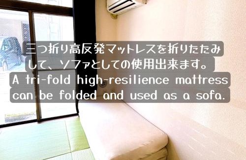 Ikebukuro Apartment | 池袋駅至近！静かで独立した生活空間（クオリティハイツ）