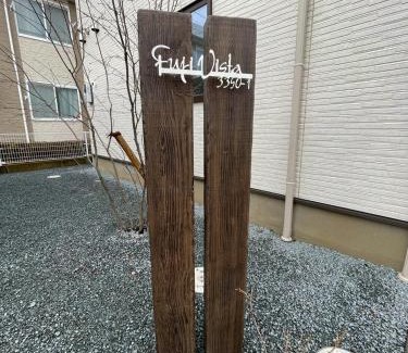 Nagawa House | 河口湖駅徒歩10分 ベルショッピングセンター徒歩10分 大型4ldk屋根裏付き 全室空調
