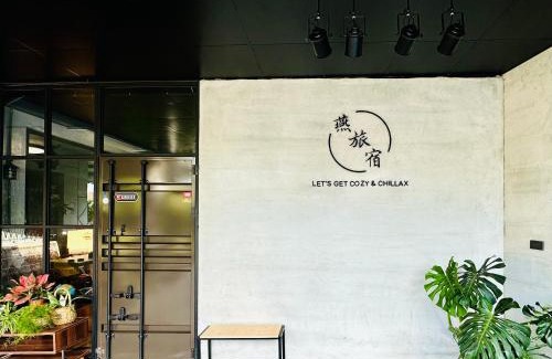 Neipu Bed & Breakfast | 燕旅宿