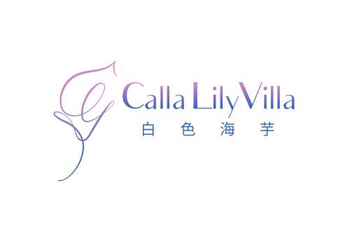 Hengchun Villa | 白色海芋Villa