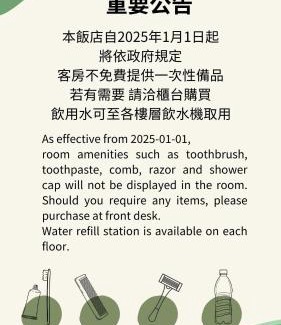 Lingya District Hotel | 高第商旅 Gaudi Hotel