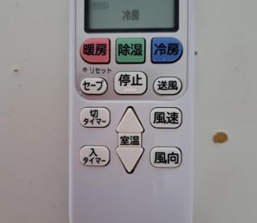 Nagawa Apartment | 鶴橋民泊癒し