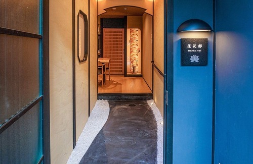 Shimogyo House | 10 minutes walk from Kyoto Station 7 minutes wal/Kyoto Kyōto