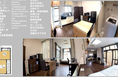 Aomori Apartment | # 202 Bigstone Tsukuda