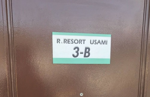 Usami Apartment | 3BAccommodates up to 7 people right in front of JR Usami Station Easy access within 1minute walk / Ito Shizuoka