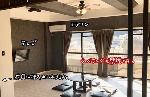 Usami Apartment | 3BAccommodates up to 7 people right in front of JR Usami Station Easy access within 1minute walk /Ito Shizuoka