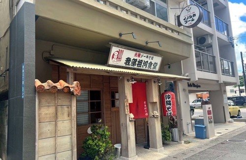 Maejima Apartment | 9 minutes walk from Miebashi Station Within walk/Naha Okinawa