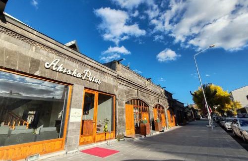 Kars Hotel | AHISKA PALAS OTEL
