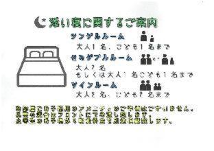 Aoba Ward Hotel | Almont Hotel Sendai