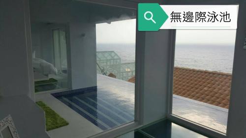 Ruifang House | Ample Villa 小希臘民宿