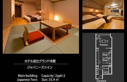 Hachimantai Hotel | ANA Crowne Plaza Resort Appi Kogen by IHG