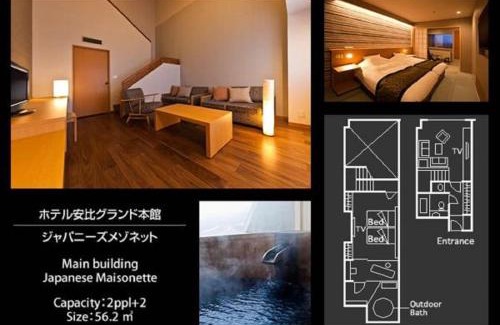 Hachimantai Hotel | ANA Crowne Plaza Resort Appi Kogen by IHG