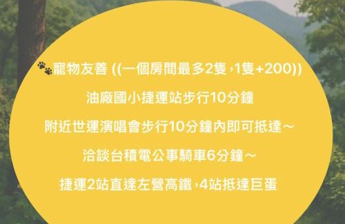 Nanzi Bed & Breakfast | Aomori Travel