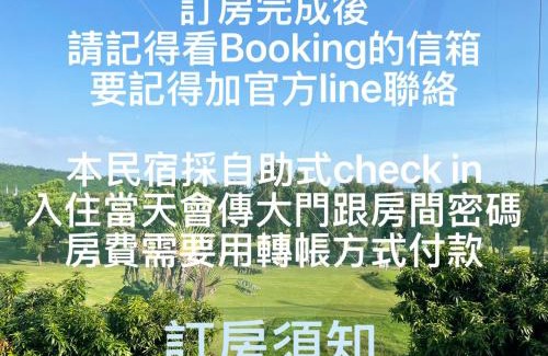 Nanzi Bed & Breakfast | Aomori Travel