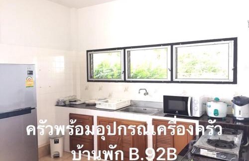 Chakphong House | B.92b