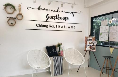 Wieng House | Baan Nuk Anong