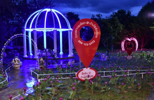 Ban Rai Resort | ฺBaan Rai Ing Doi