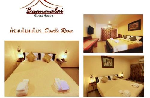 Chiang Rai House | Baanmalai Hotel Chiangrai