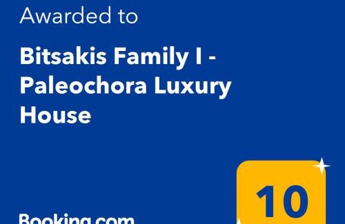 Palaiochora House | Bitsakis Family I - Paleochora Luxury House