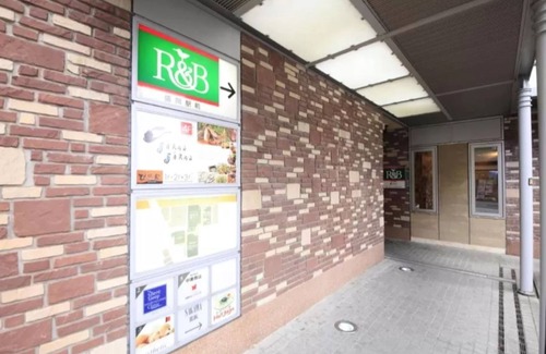 Morioka Hotel | Breakfast included Single 2 person use plan smo/Morioka Iwate
