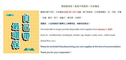 Xiaogang Hotel | CHATEAU MOTEL (Crystal Code Museum)