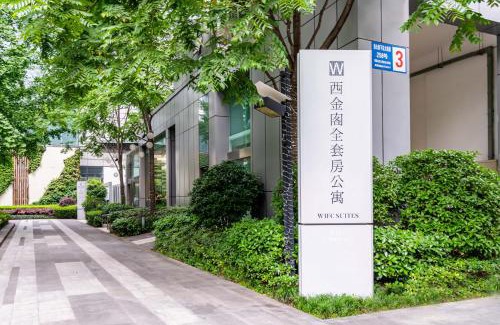 Hejiang Pavilion Hotel | Cheng Du Wifc Suites -YYC Preferred成都西金阁套房