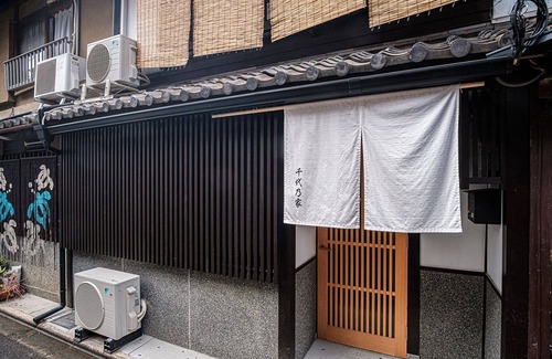 Higashiyama House | Chiyonoya is close to many attractions.