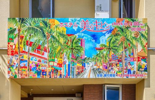Naha City Centre Hotel | Chura Cabin Kokusai-Dori
