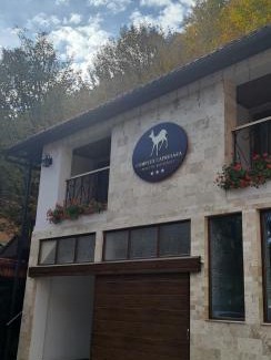 Firiza Hotel | Complex Turistic Caprioara