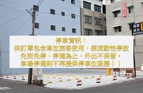 West District Hotel | Country Garden Hotel