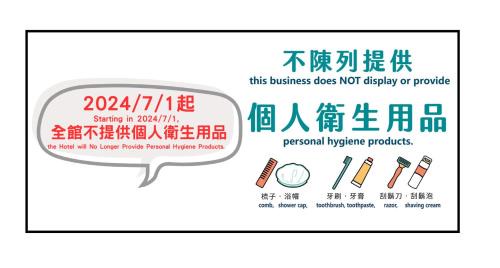 West District Hotel | Country Garden Hotel