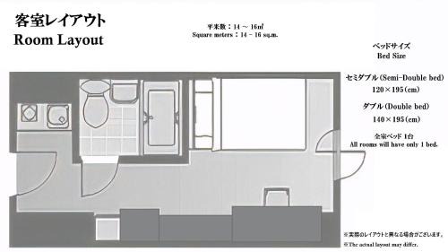 Nishishinkoiwa Hotel | Cypressinn Tokyo