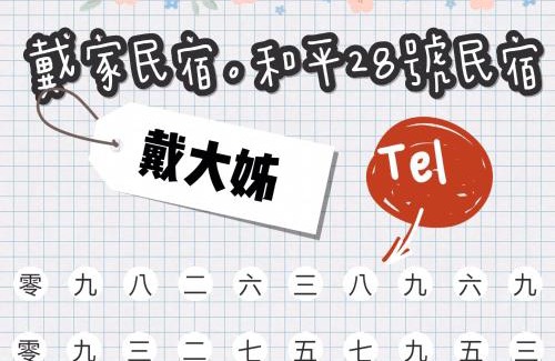 Jincheng House | Dai B&B